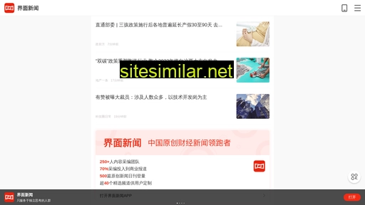m.jiemian.com alternative sites