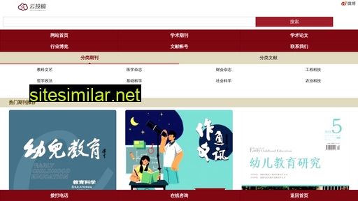 m.yuntougao.com alternative sites