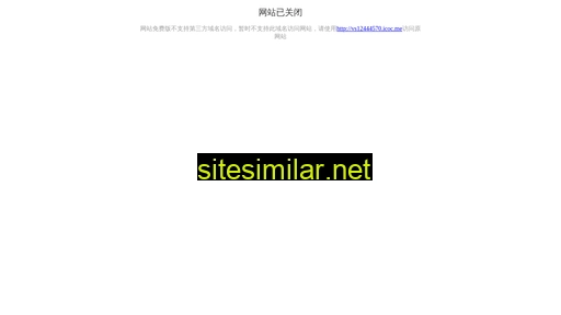 m.zirtc.com alternative sites