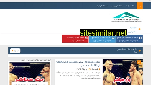 mma4arab.com alternative sites