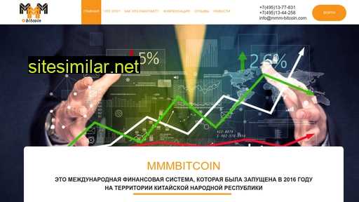 mmm-bitcoin.com alternative sites
