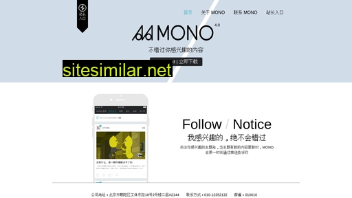 mmmono.com alternative sites