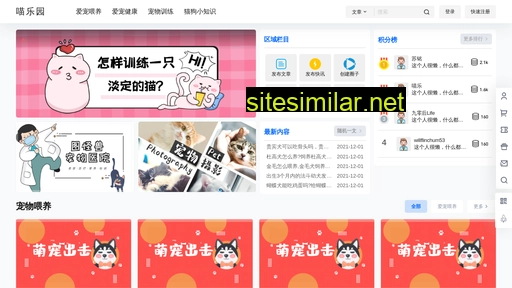 mmusan.com alternative sites