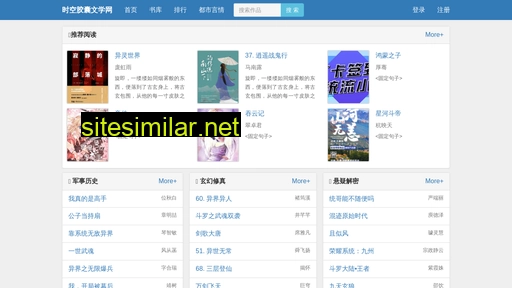 mnemomu.com alternative sites