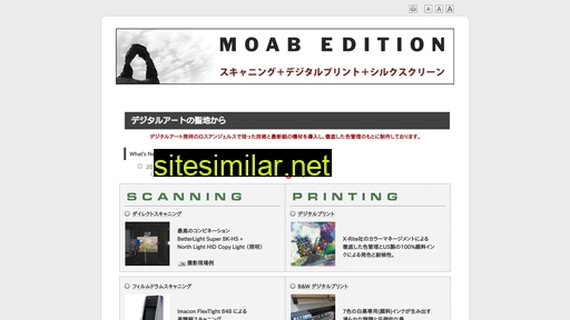 Moab-edition similar sites