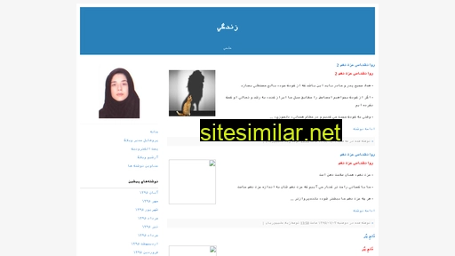 Moafaghiat89 similar sites
