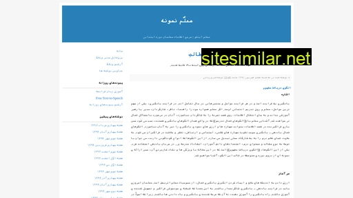 Moallem-info similar sites