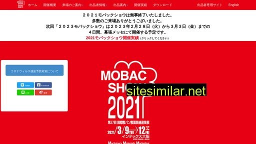 mobacshow.com alternative sites