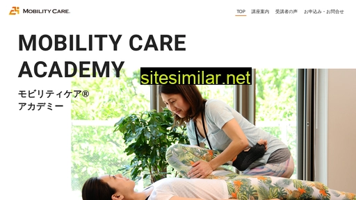 Mobility-care-academy similar sites