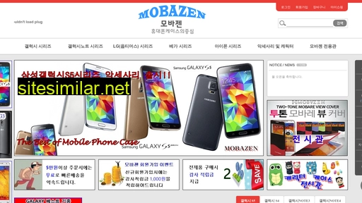 mobazen.com alternative sites