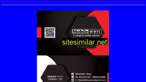 mobilesansar.com alternative sites