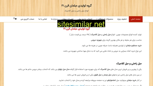 moblerahati.com alternative sites