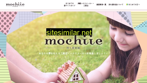 mochiie.com alternative sites