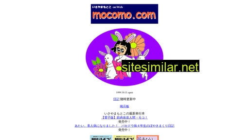 mocomo.com alternative sites