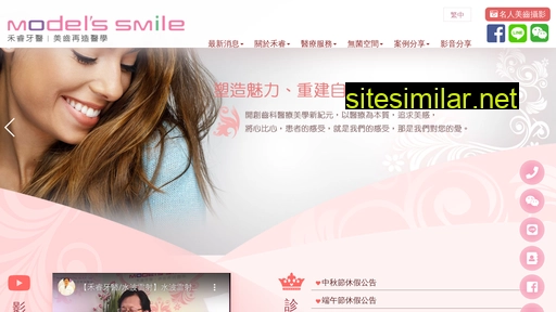 Models-smile similar sites