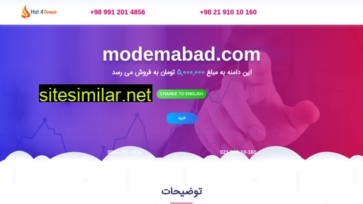 Modemabad similar sites