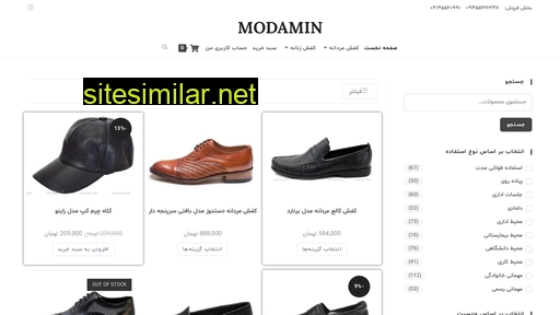 modamin.com alternative sites