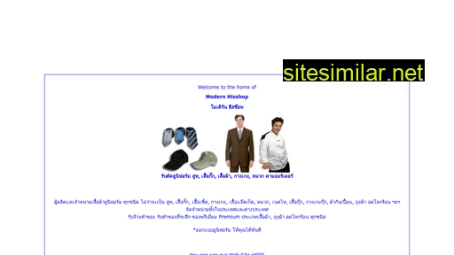 modernhisshop.com alternative sites