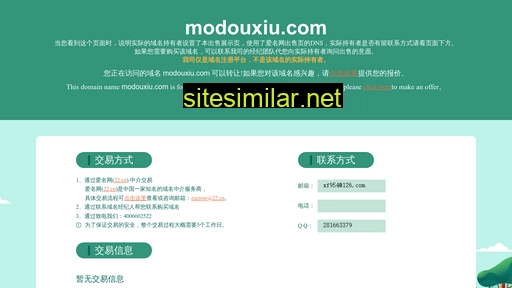 modouxiu.com alternative sites