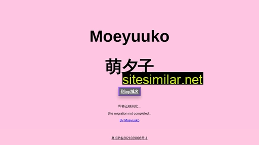 moeyuuko.com alternative sites