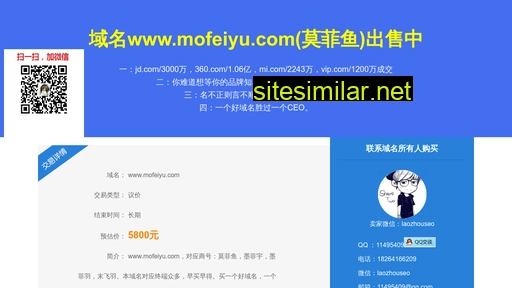 mofeiyu.com alternative sites