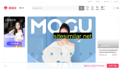 mogu.com alternative sites