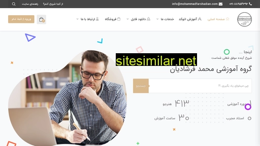 mohammadfarshadian.com alternative sites