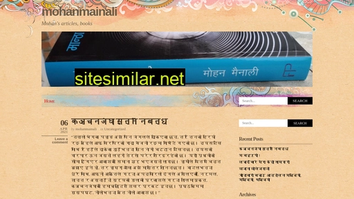 Mohanmainali similar sites