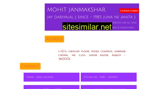 Mohitjanmakshar similar sites