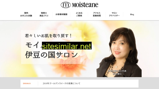 mois-izu.com alternative sites