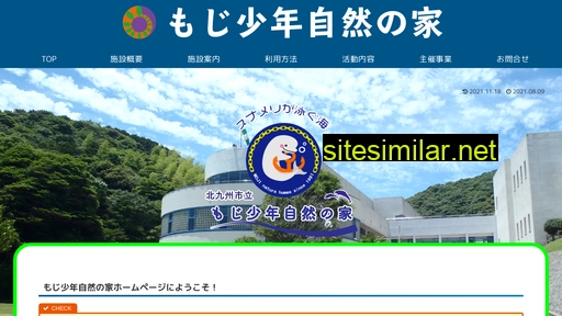 moji-syounen.com alternative sites
