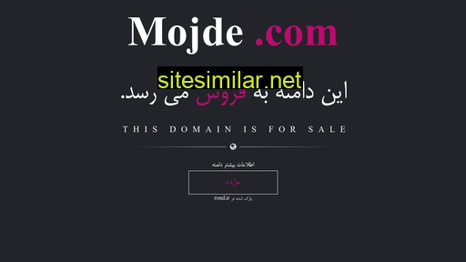 mojde.com alternative sites