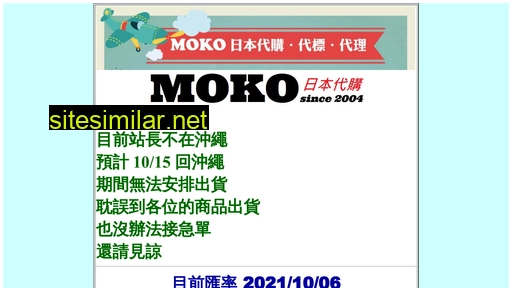 Moko999 similar sites