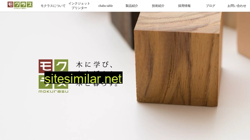mokurasu.com alternative sites