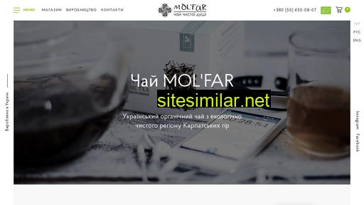 molfar-tea.com alternative sites