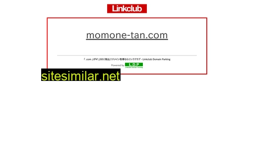 momone-tan.com alternative sites