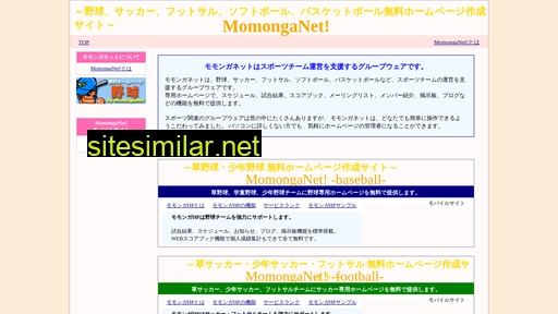 Momonga-net similar sites