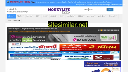 moneylifetoday.com alternative sites
