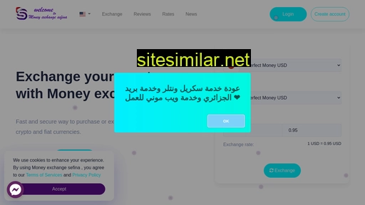 money-exchange-sefina.com alternative sites
