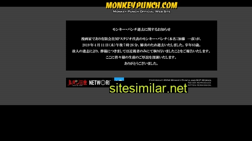monkeypunch.com alternative sites