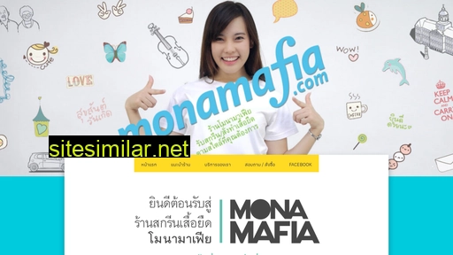 Monamafia similar sites