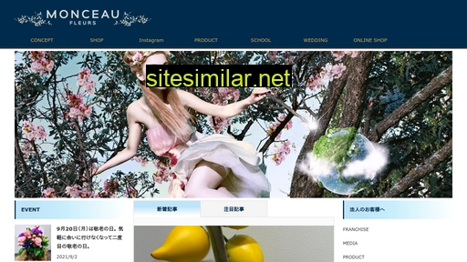 monceau-fleurs-japan.com alternative sites
