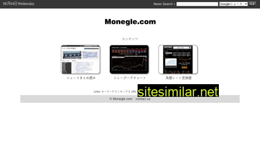 monegle.com alternative sites