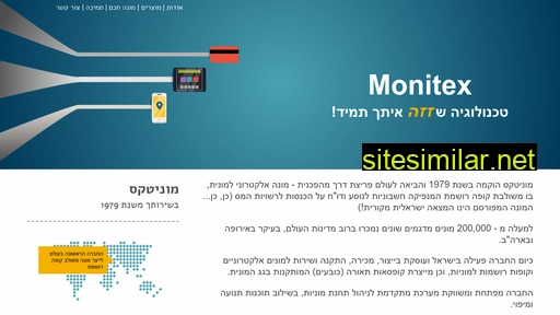 monitex.com alternative sites