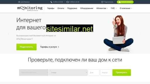 monitoringmd.com alternative sites