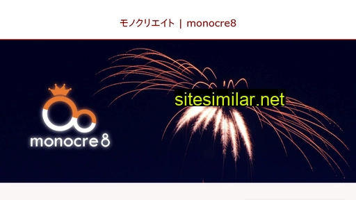 monocre8.com alternative sites