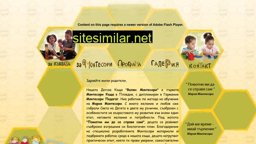 montessori-plovdiv.com alternative sites