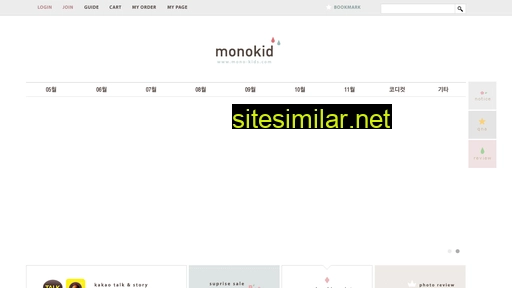 mono-kid.com alternative sites
