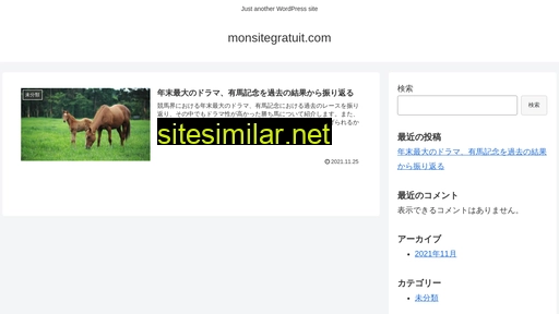 monsitegratuit.com alternative sites