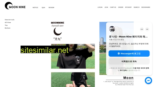 moomine.com alternative sites